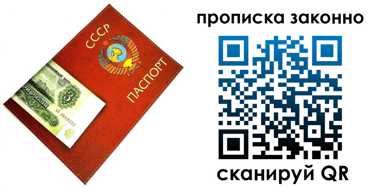 временная регистрация госуслуги в Ак-Довураке