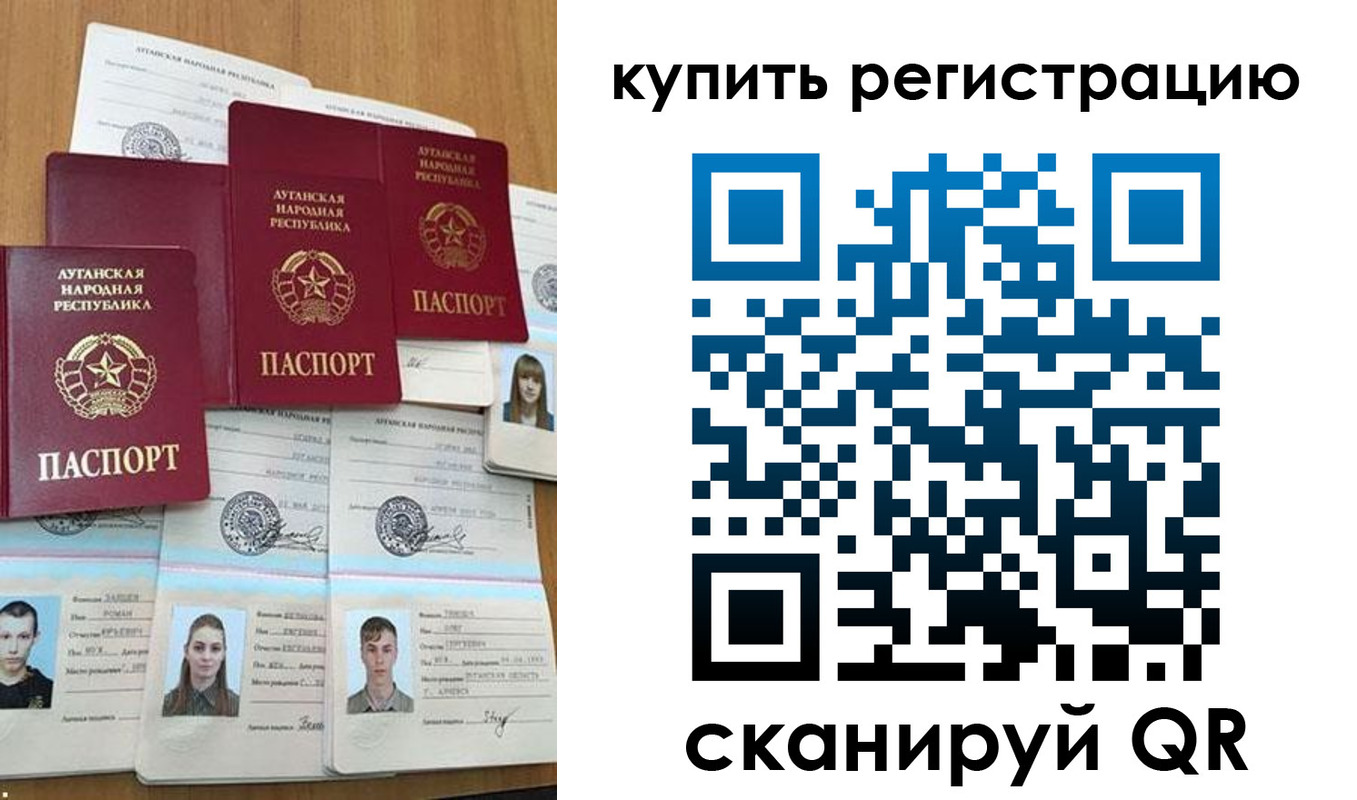 прописка для военкомата в Ак-Довураке