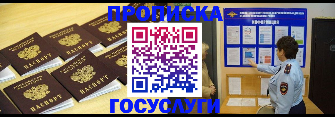 регистрация для школы в Ак-Довураке